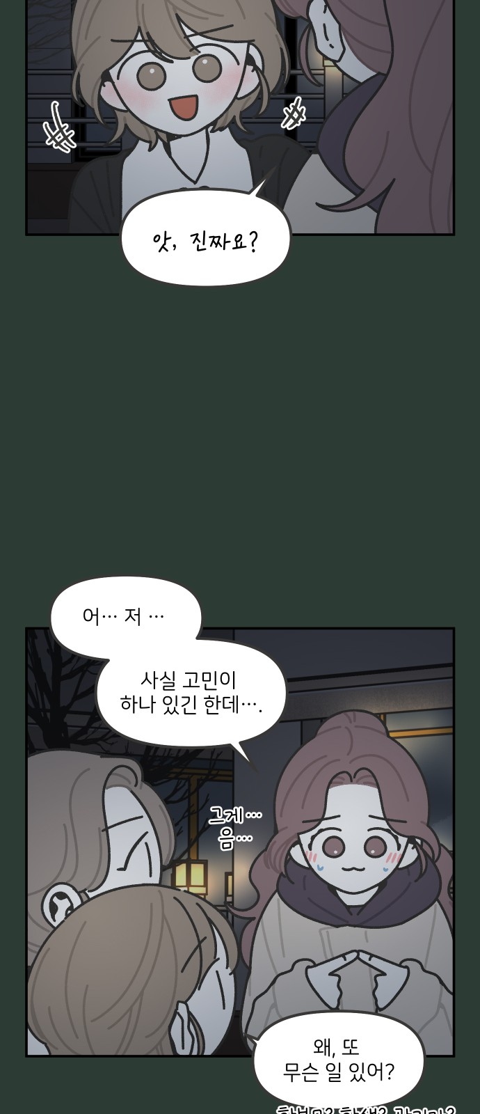 23 페이지