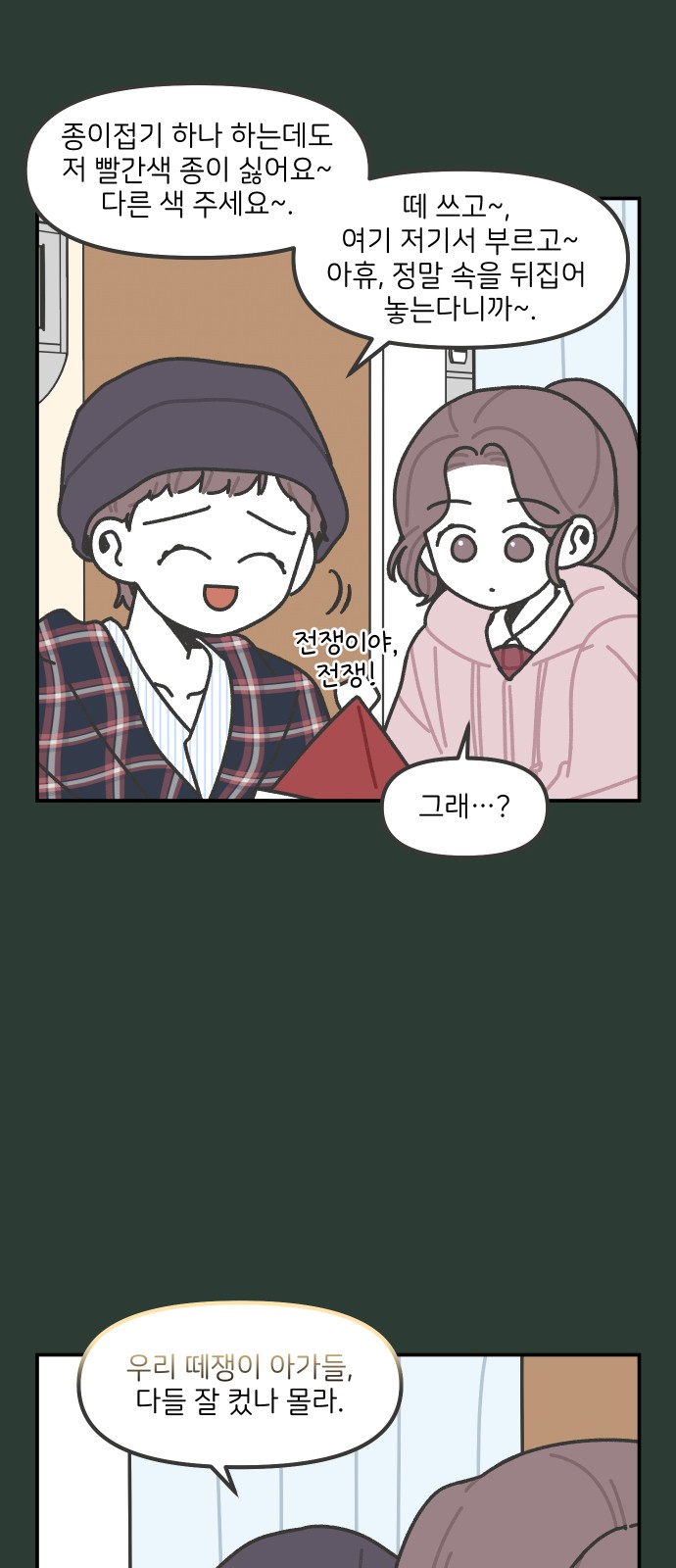 5 페이지