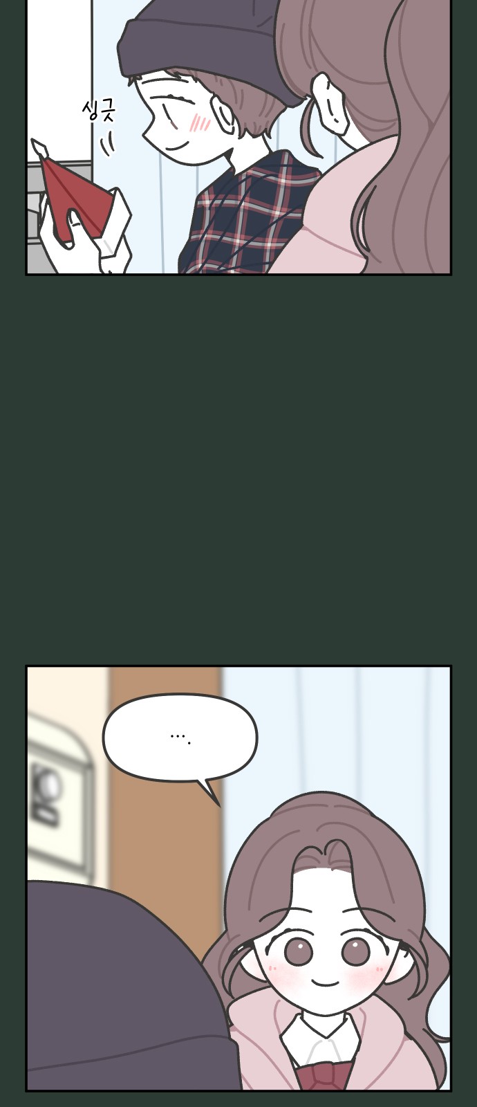 6 페이지