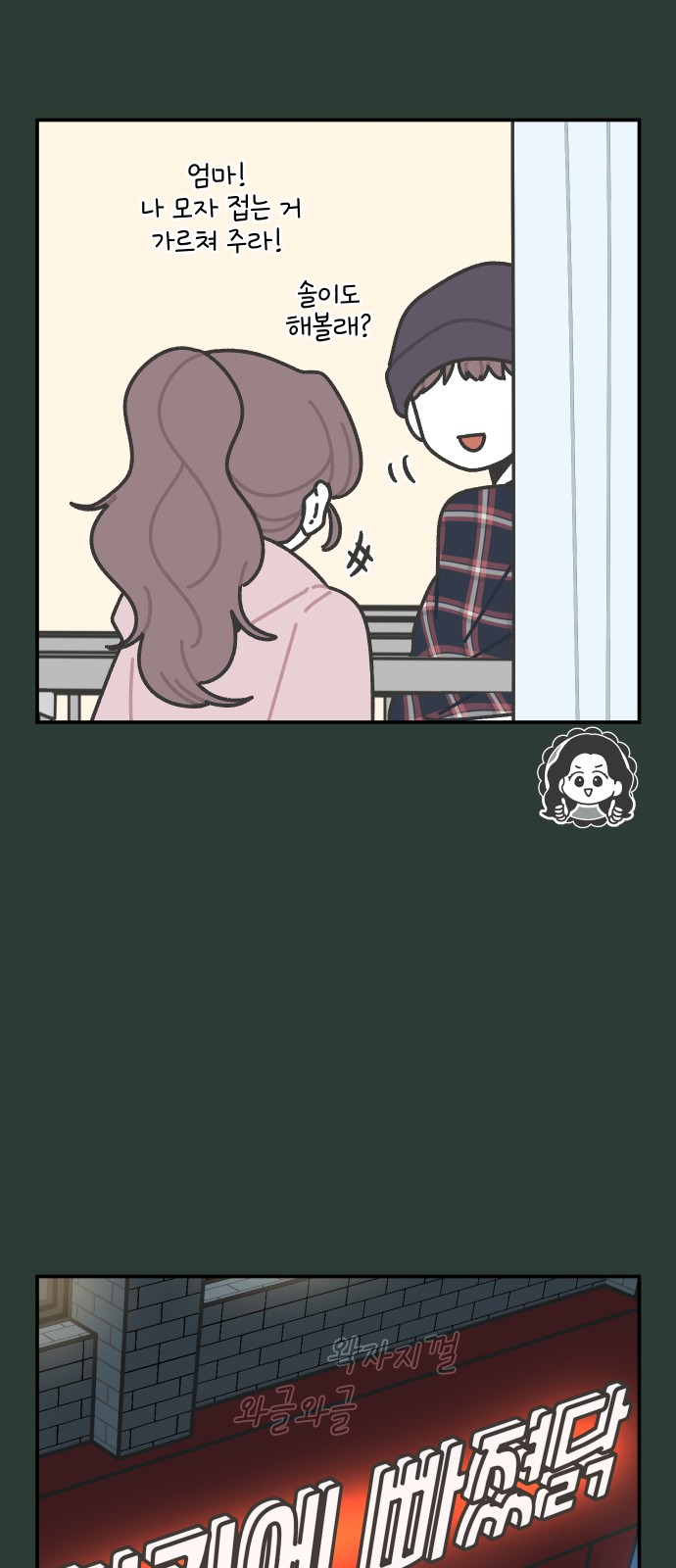 8 페이지