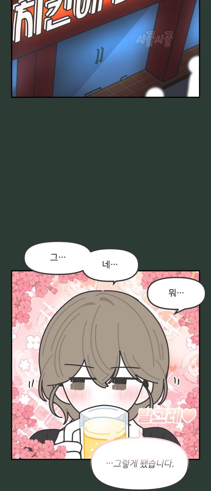 9 페이지