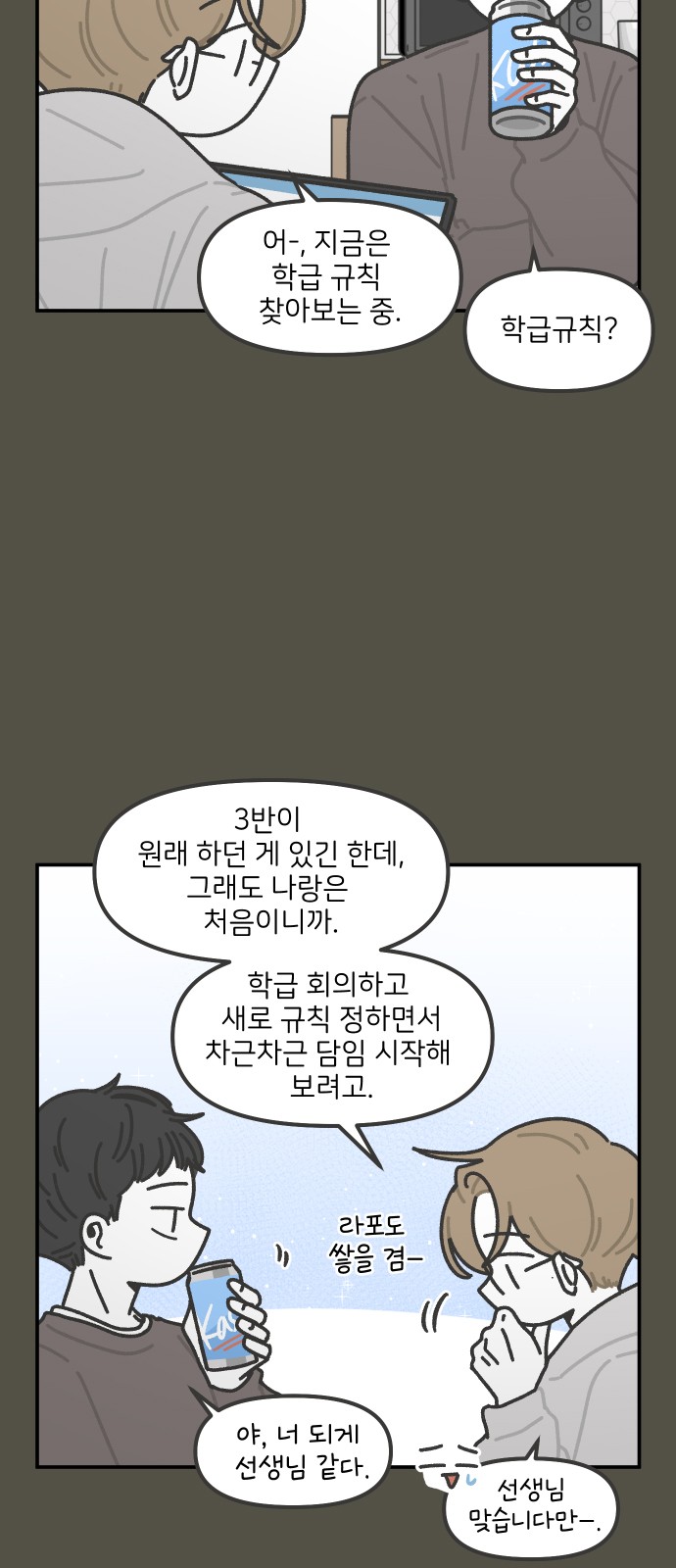 9 페이지