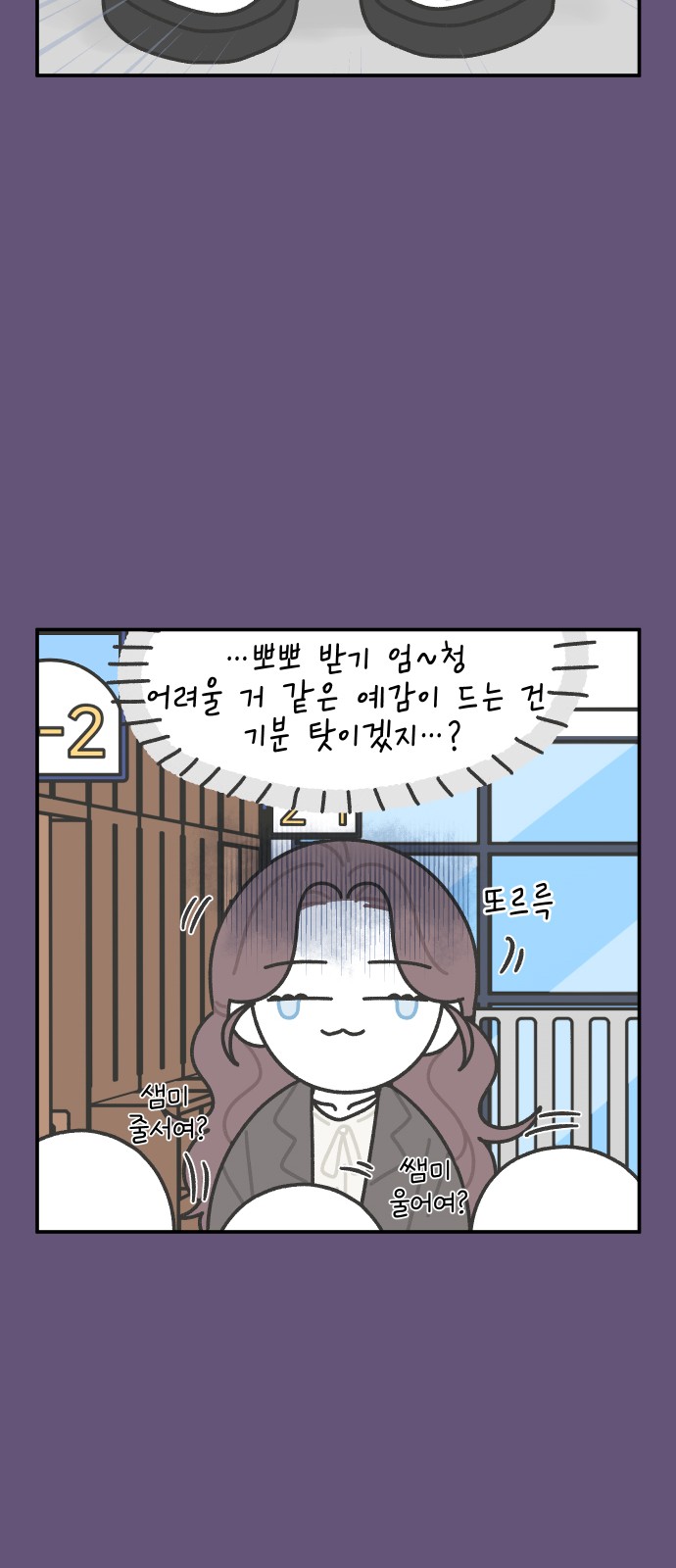 18 페이지