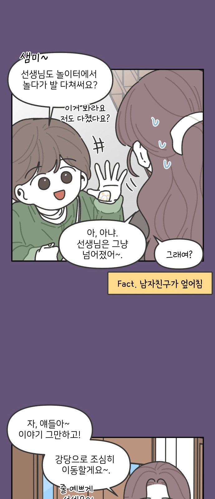 19 페이지