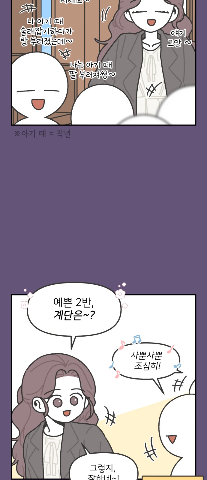 20 페이지