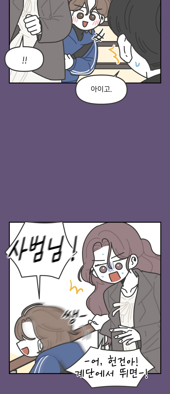 23 페이지