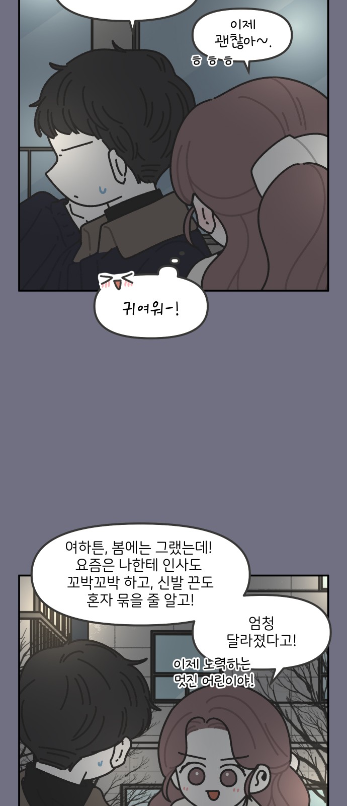 14 페이지