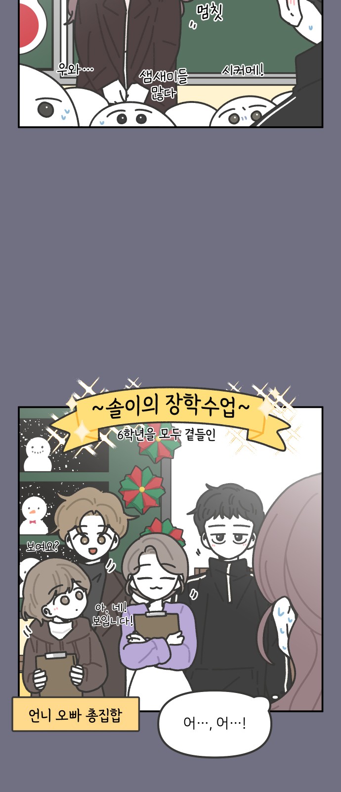 26 페이지
