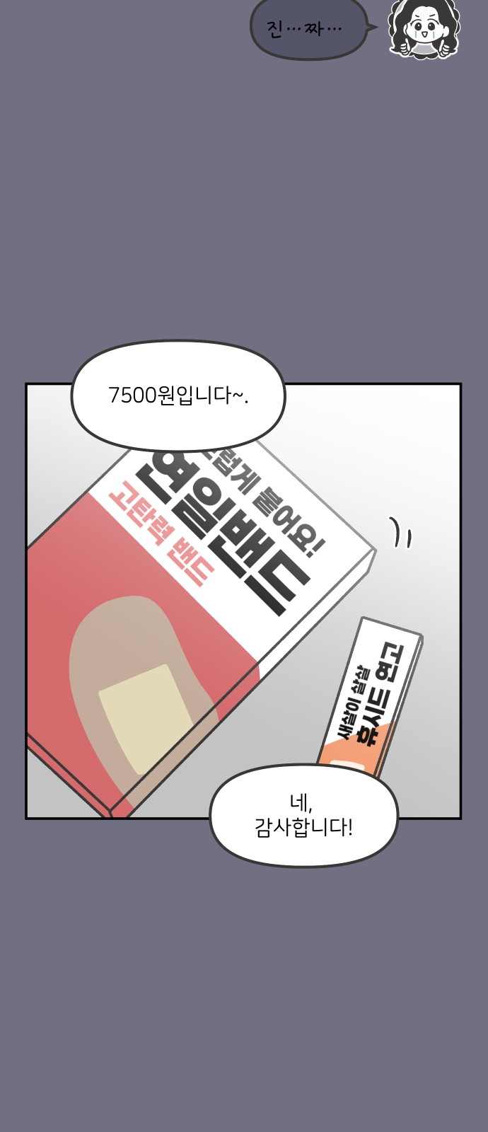 7 페이지