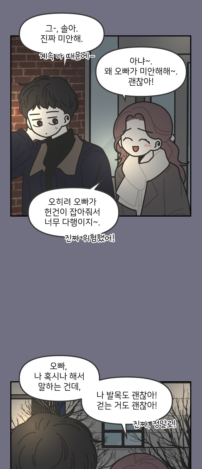 8 페이지