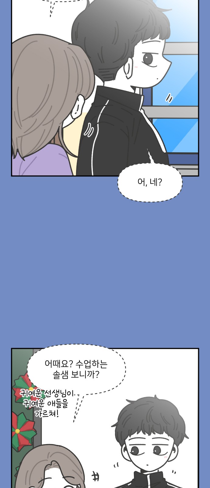 14 페이지