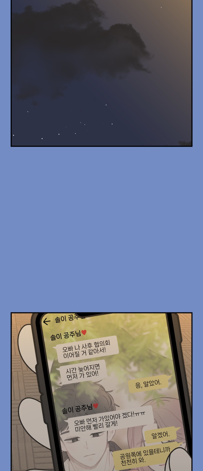 17 페이지
