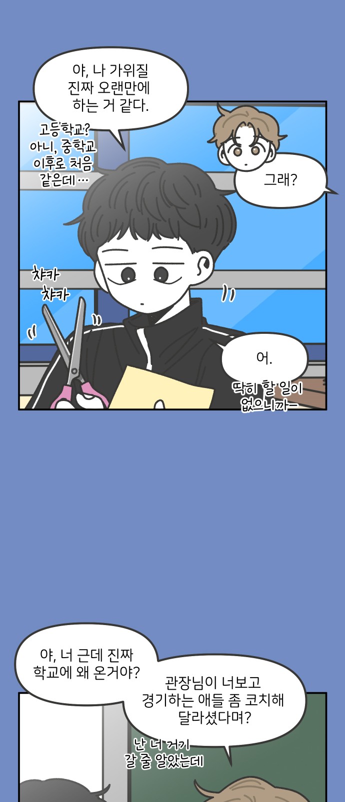 5 페이지