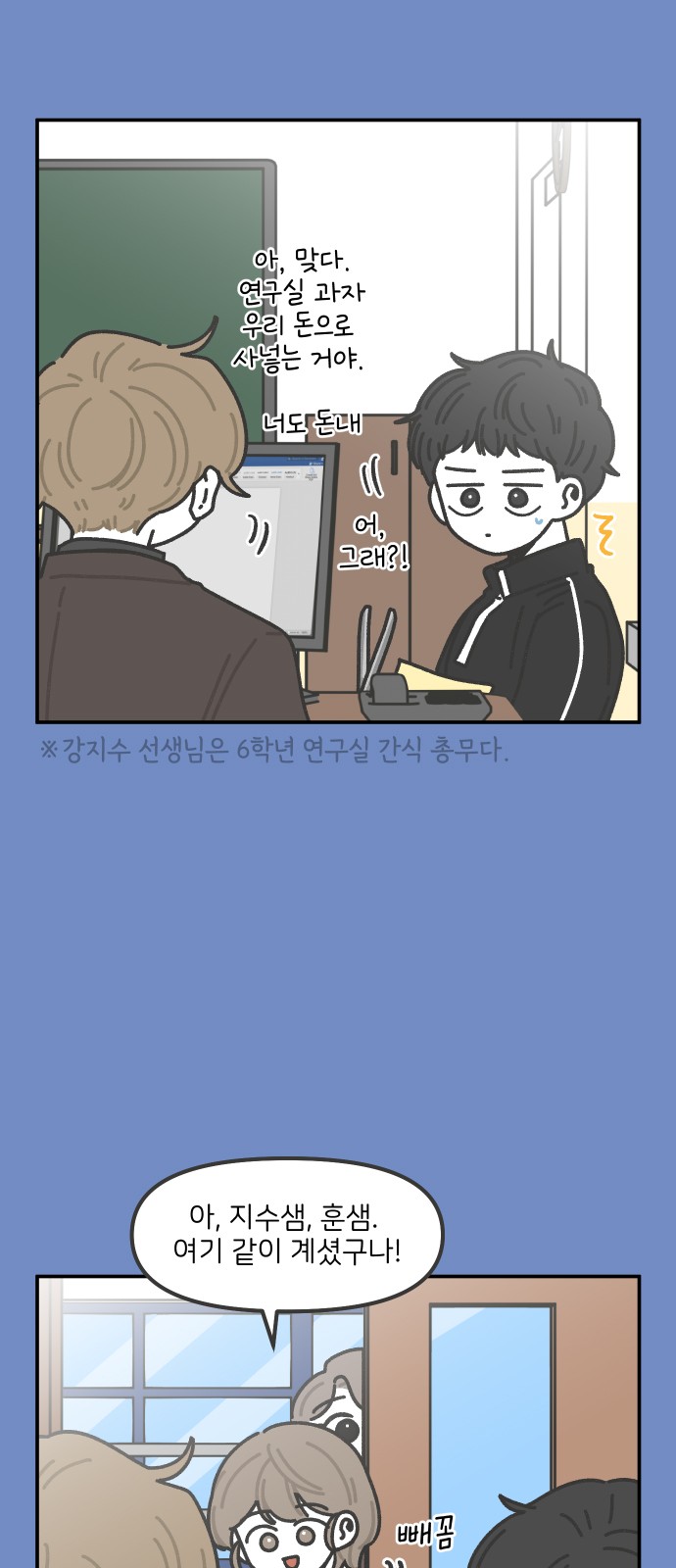 8 페이지