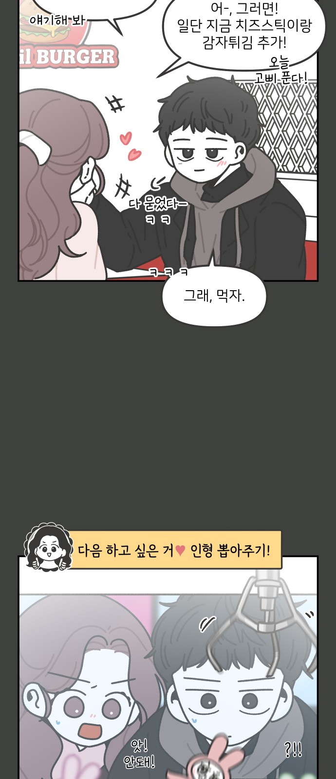 14 페이지