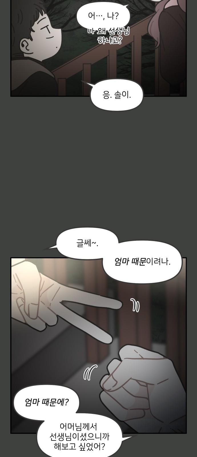 23 페이지