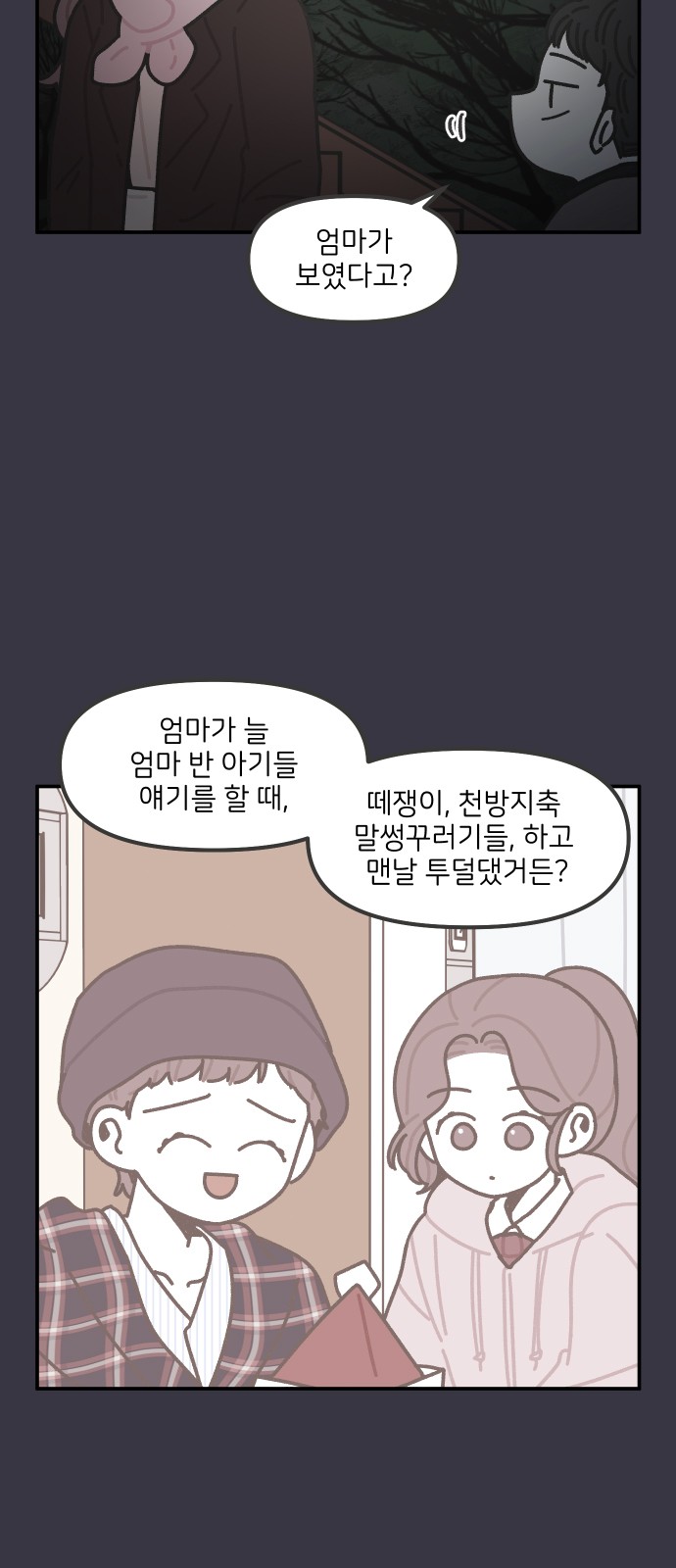 12 페이지