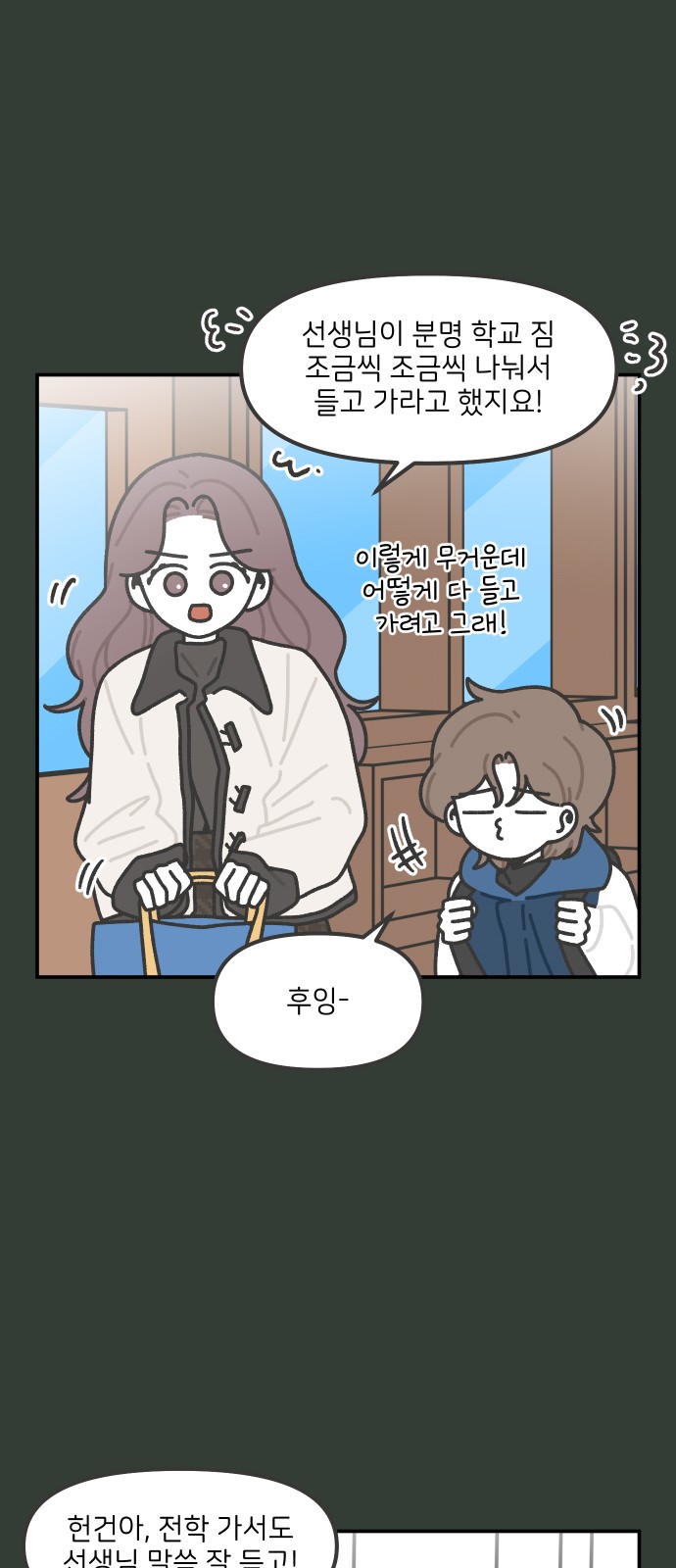 13 페이지