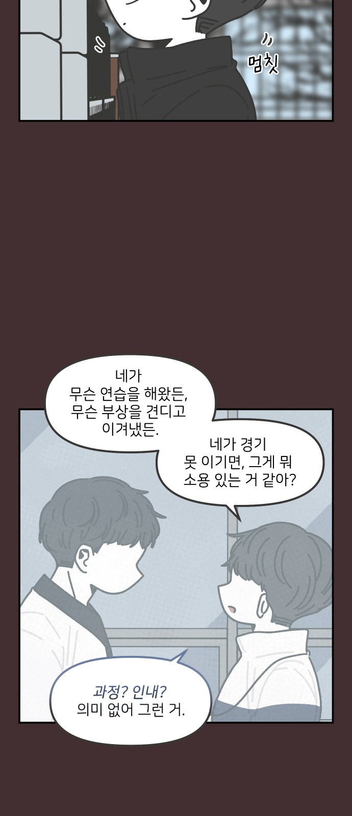 12 페이지