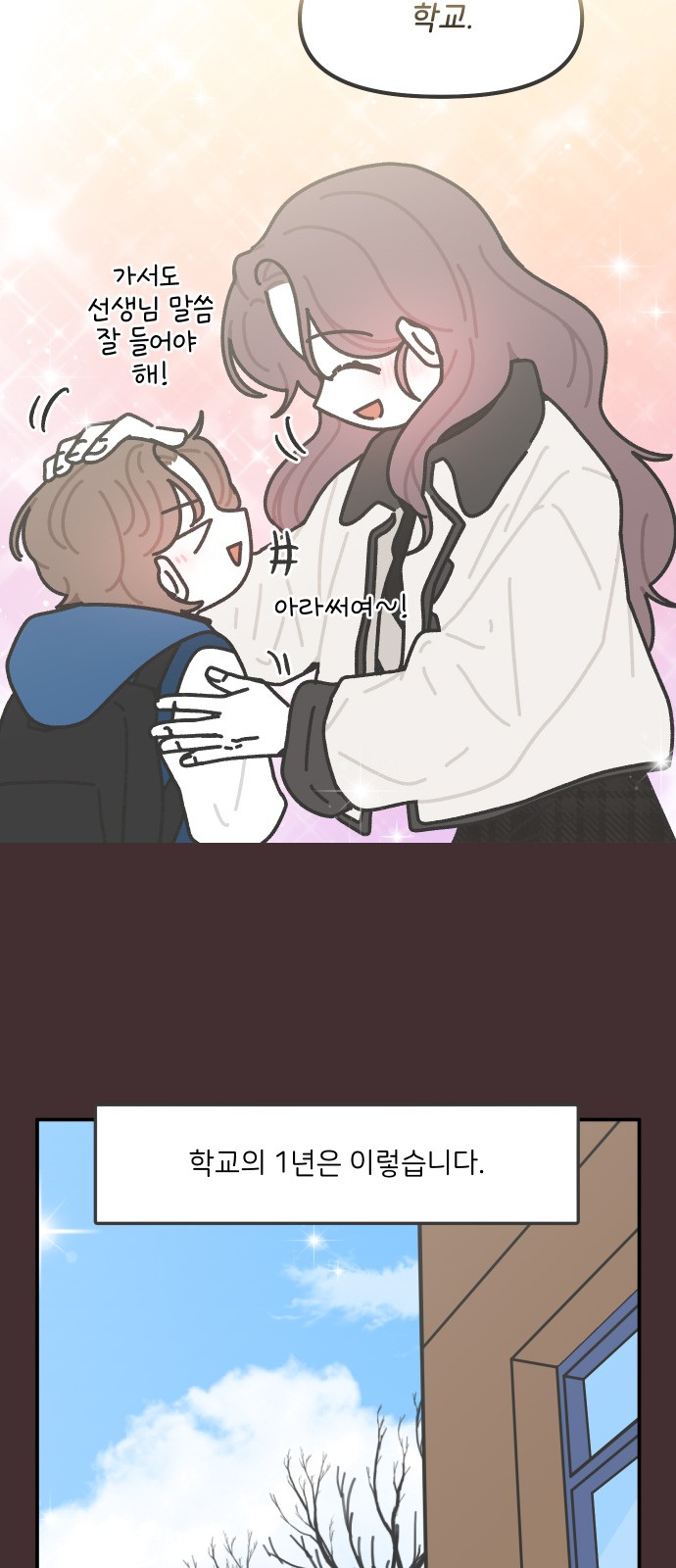 14 페이지