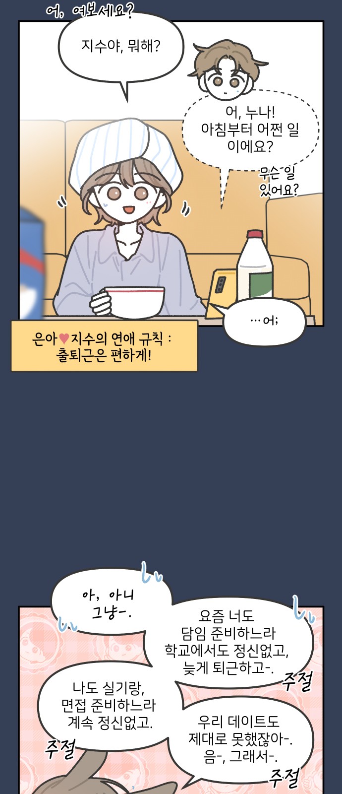 11 페이지