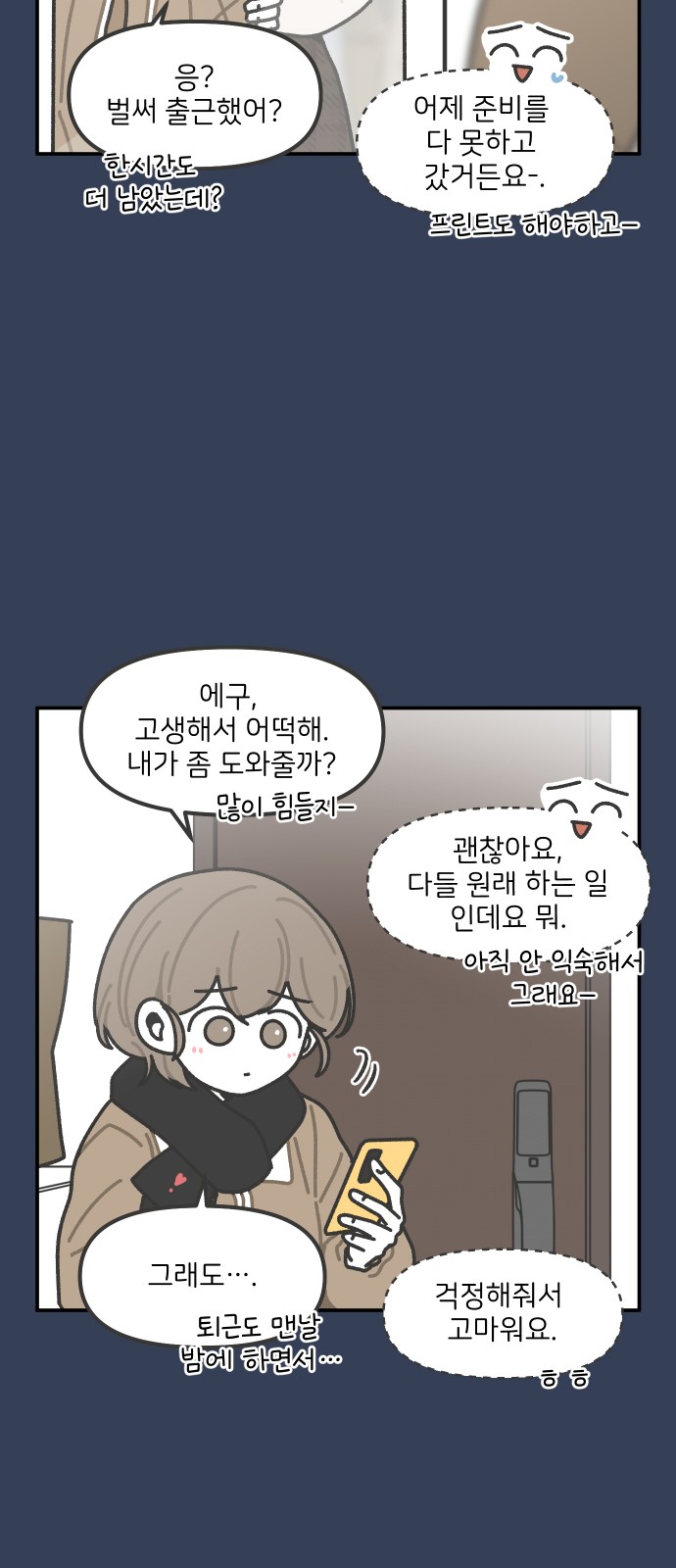 15 페이지