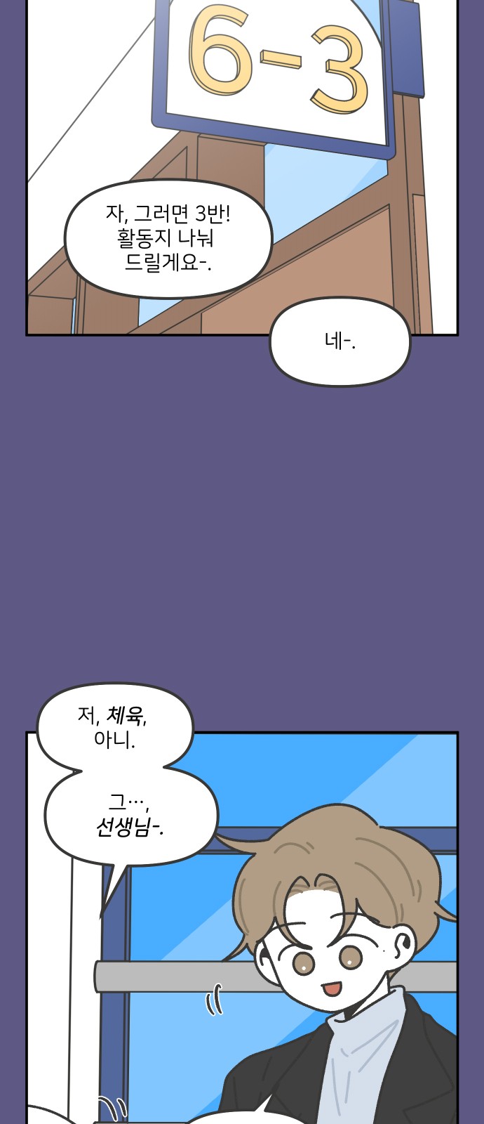 3 페이지