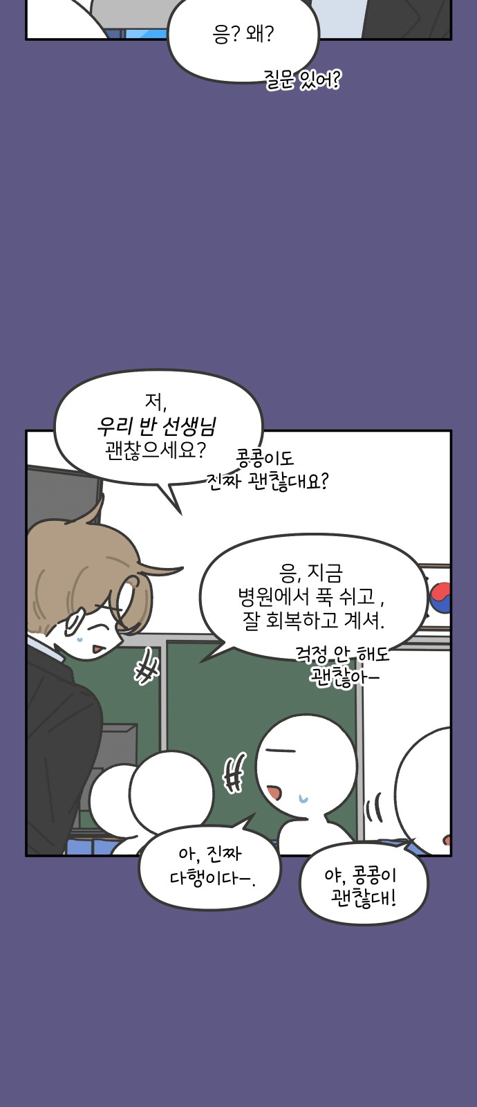 4 페이지