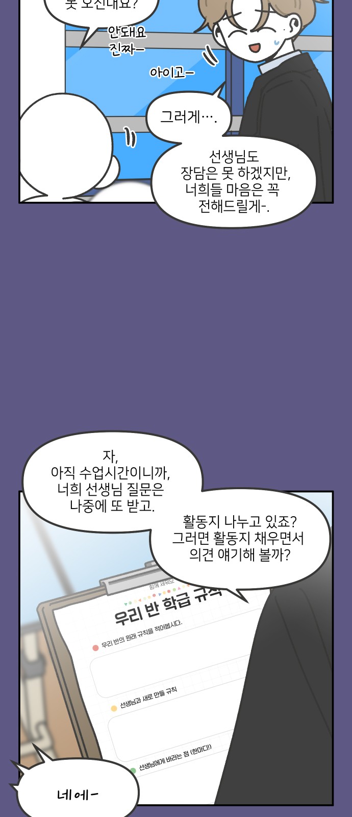 6 페이지