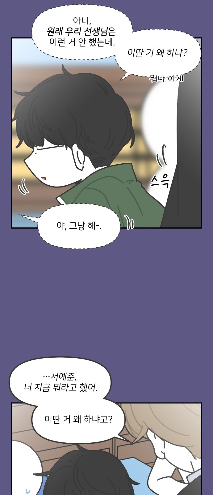 8 페이지