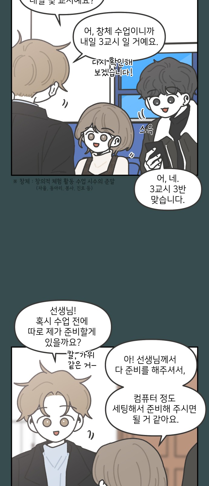 14 페이지