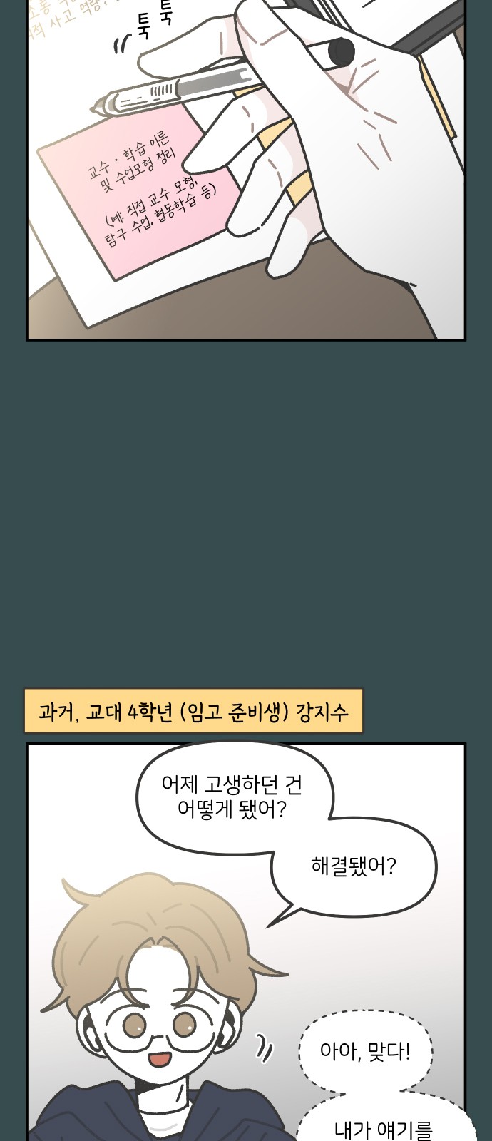 3 페이지