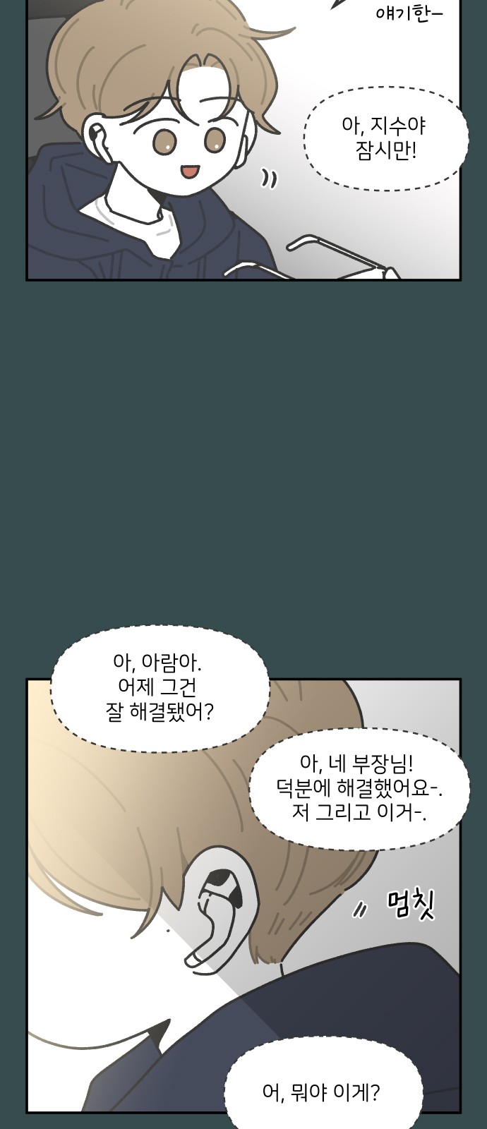6 페이지