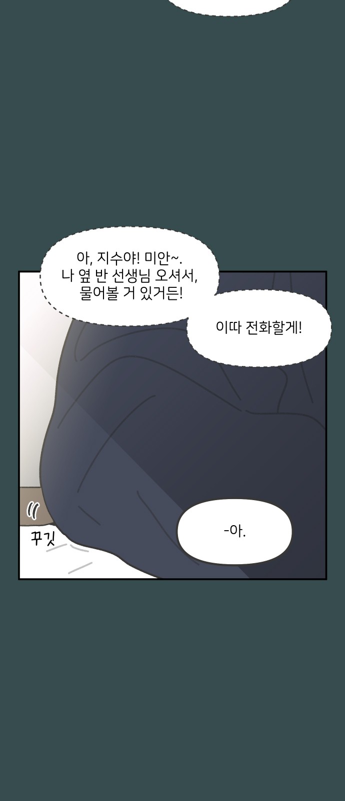 7 페이지