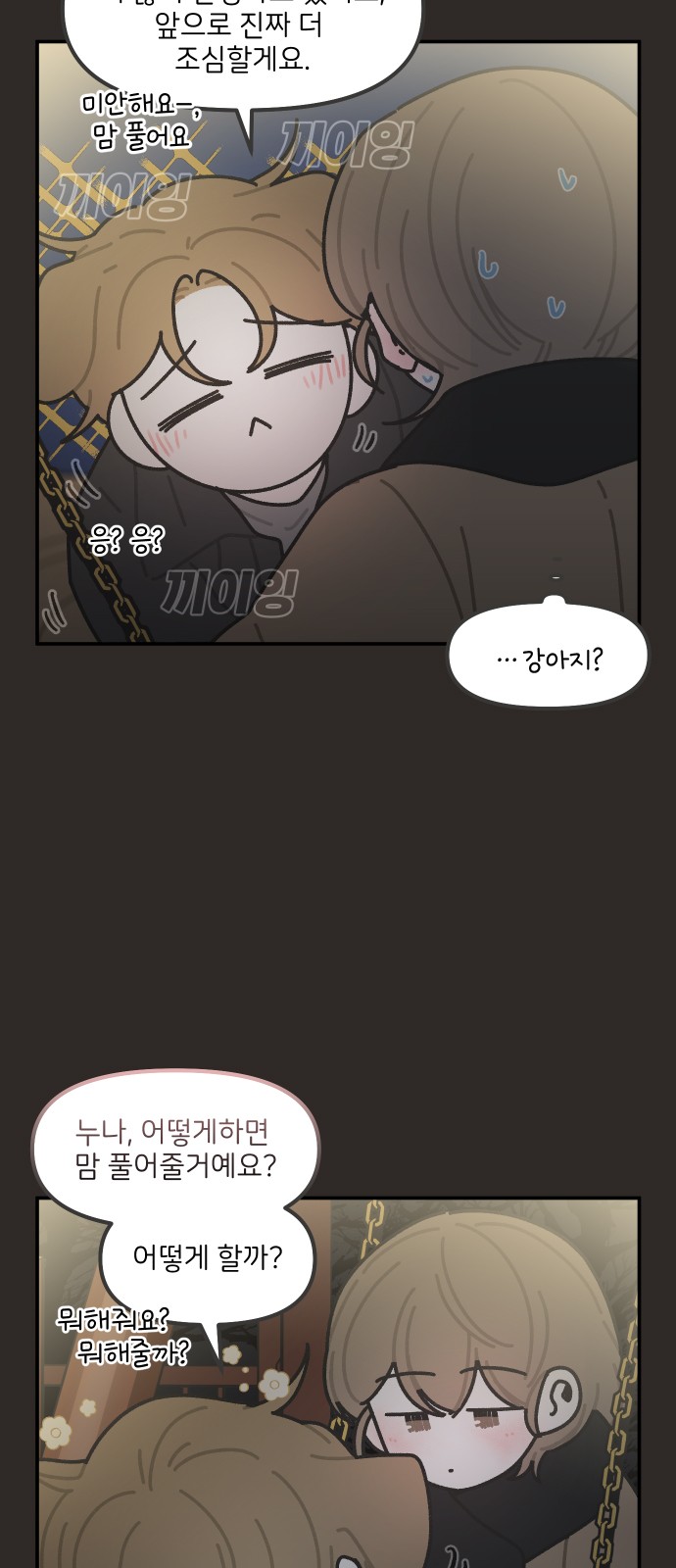11 페이지