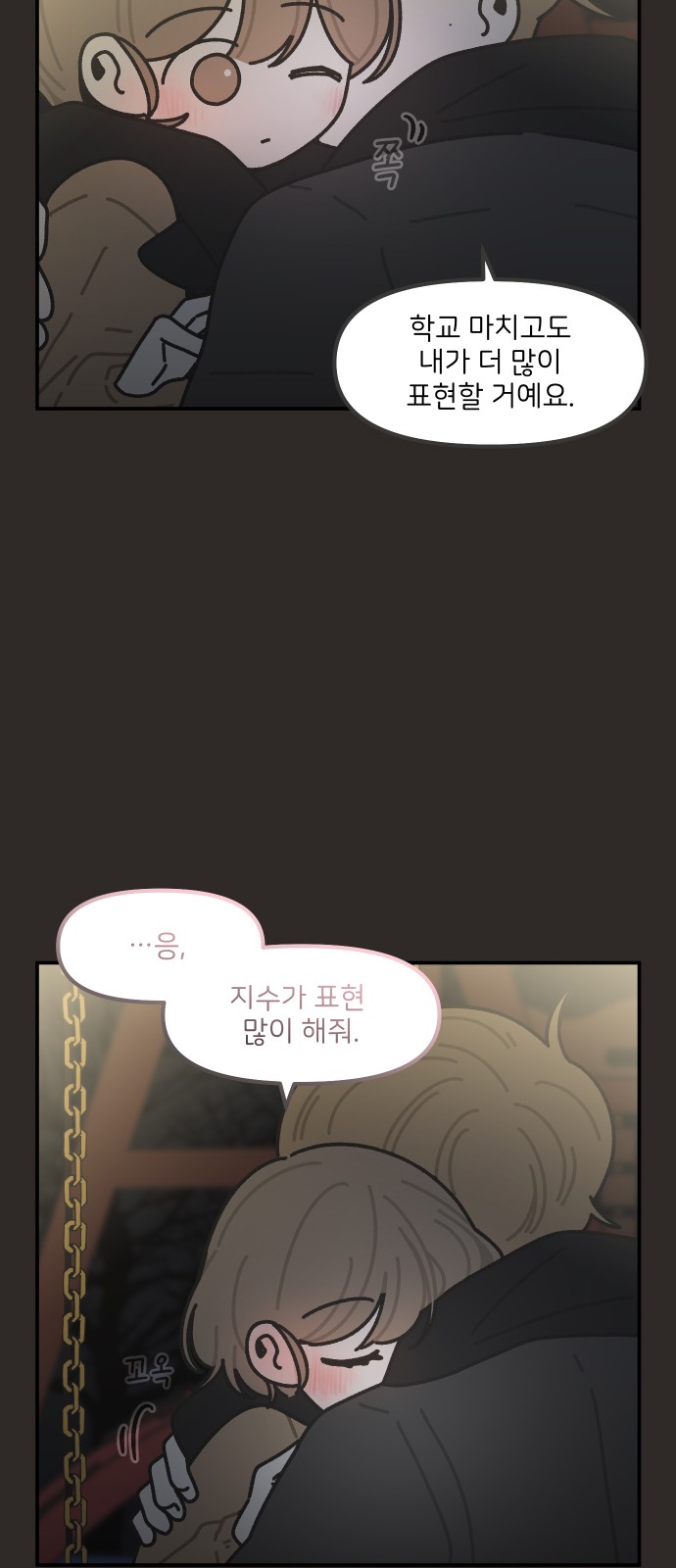 20 페이지