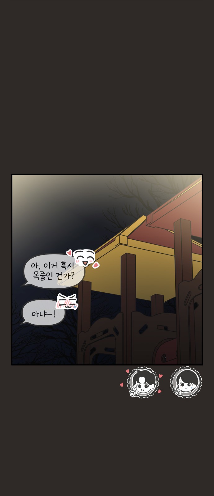 21 페이지