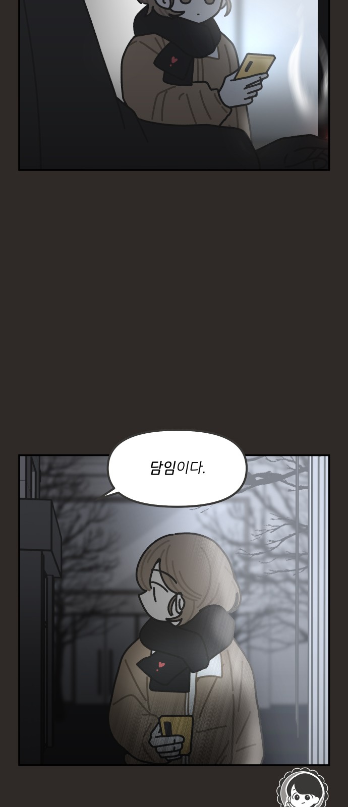 23 페이지