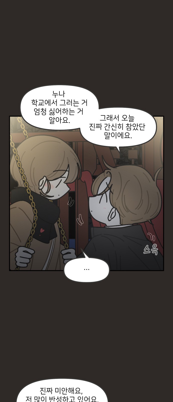 10 페이지