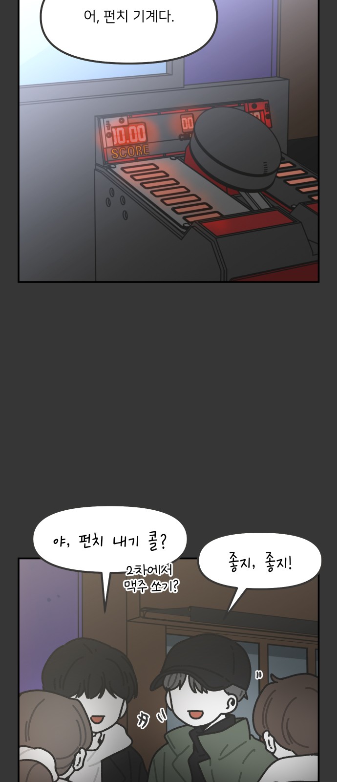 14 페이지