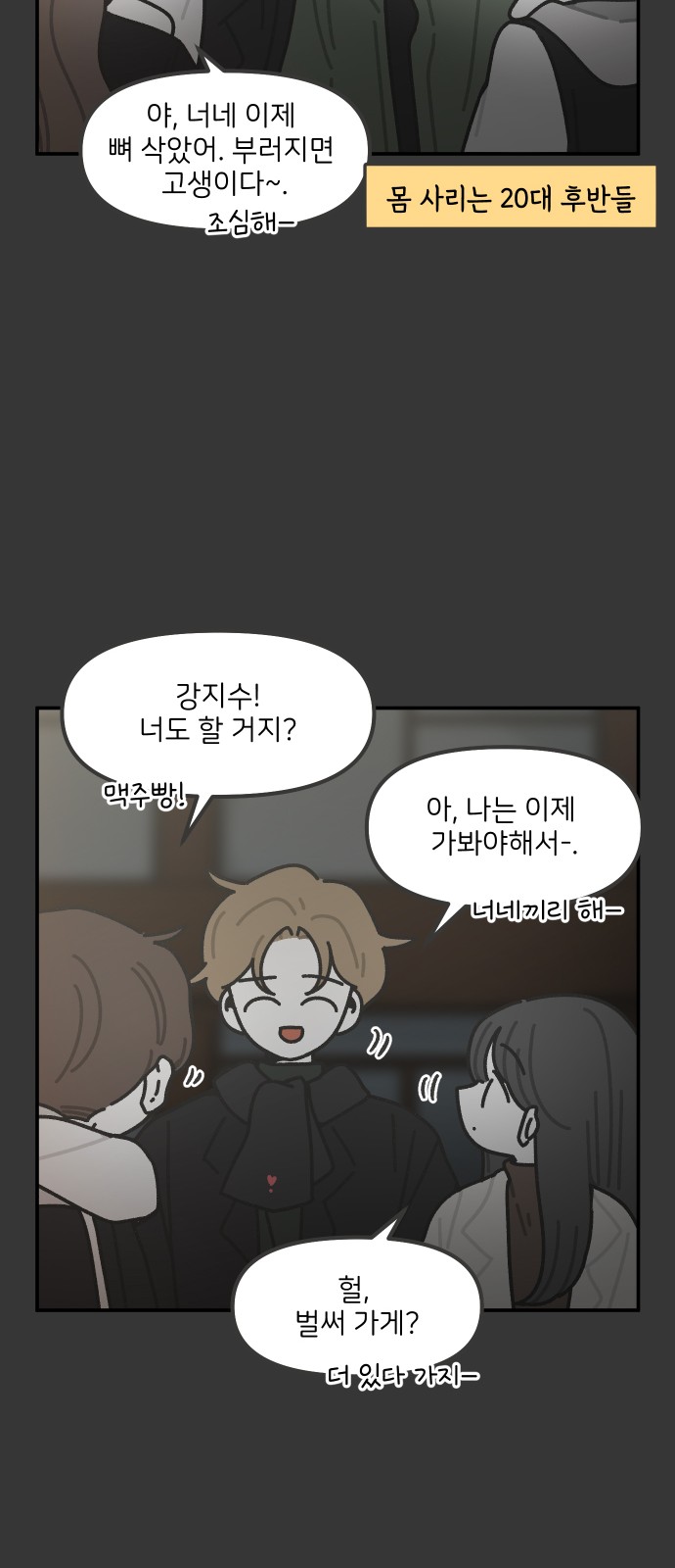 15 페이지