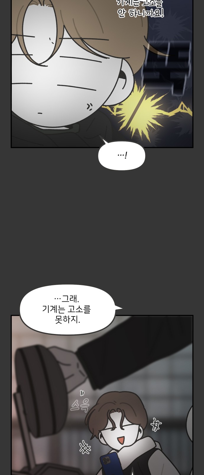 17 페이지