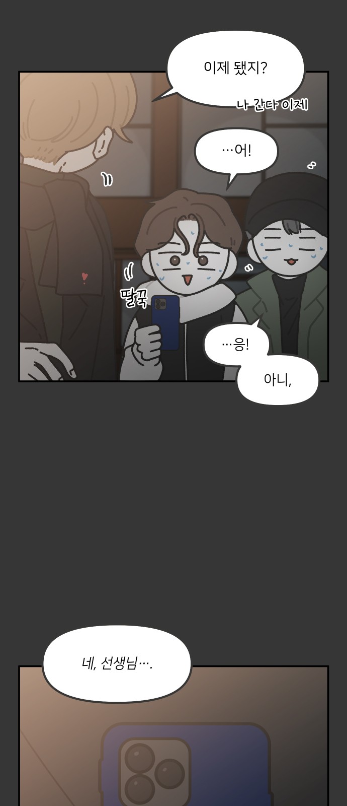22 페이지