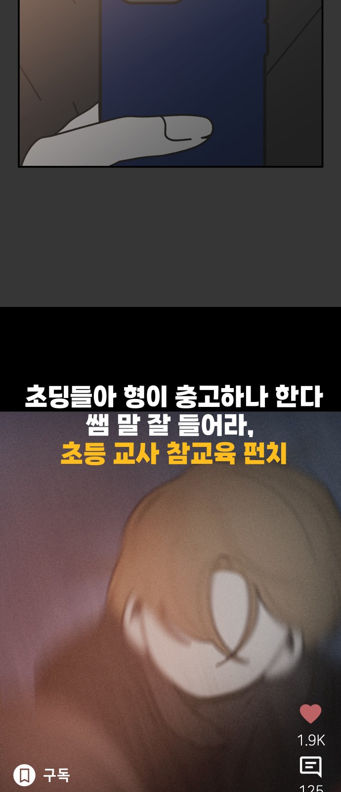 23 페이지