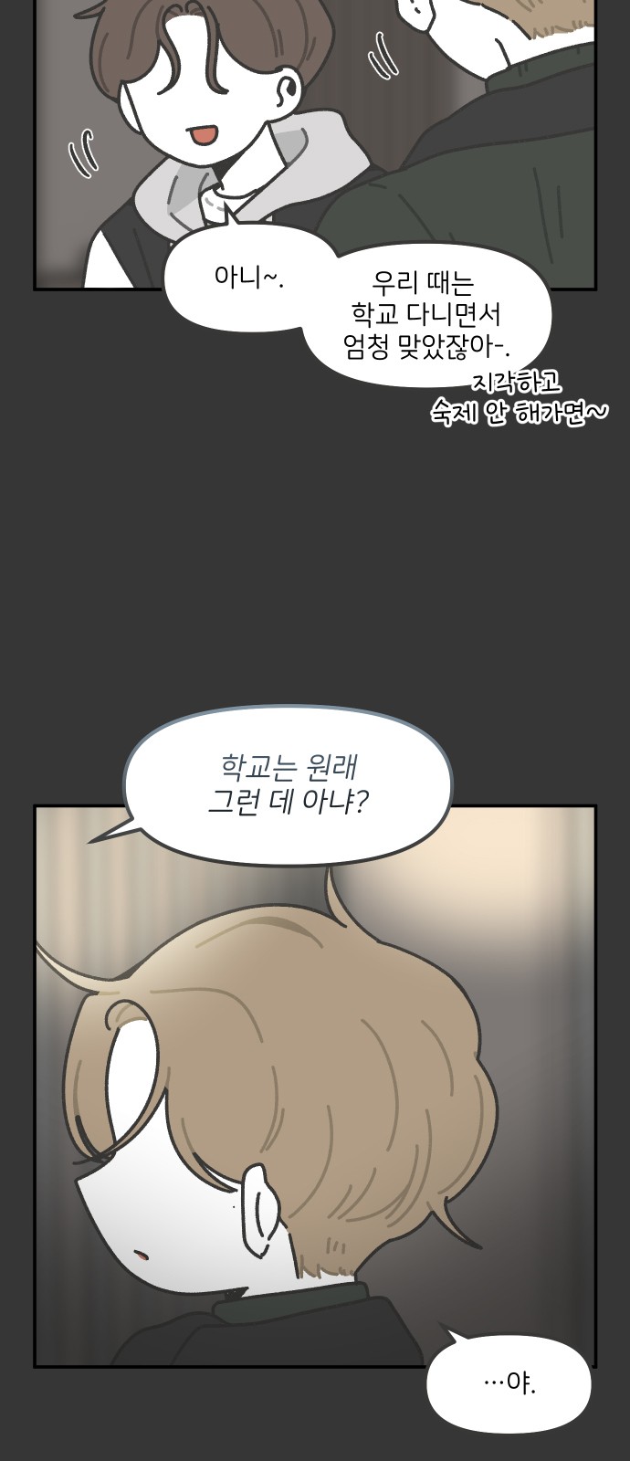 9 페이지