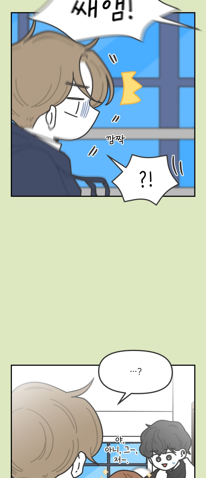 11 페이지