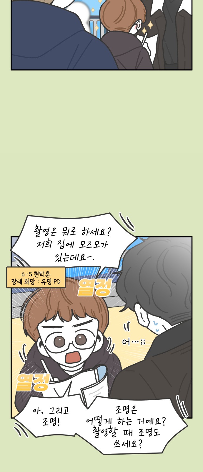 12 페이지