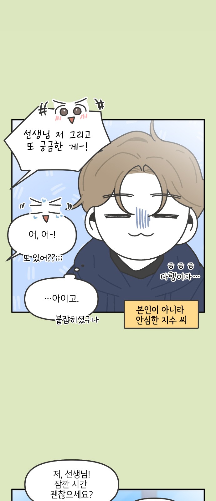 13 페이지