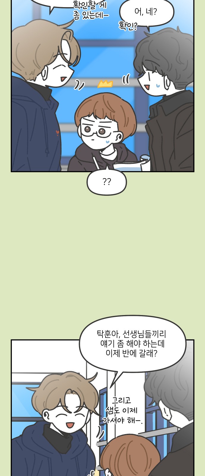 14 페이지