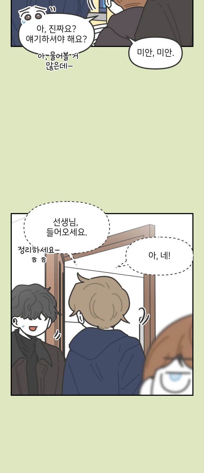 15 페이지